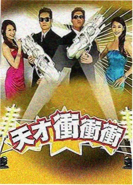 纪实影像移动端观看数据资讯图